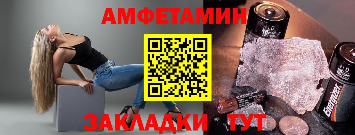 АМФ VHQ Сунжа