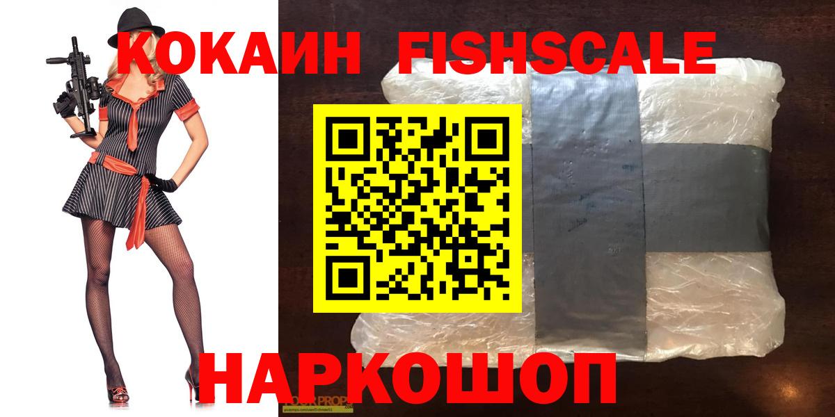 КОКАИН 99% Сунжа