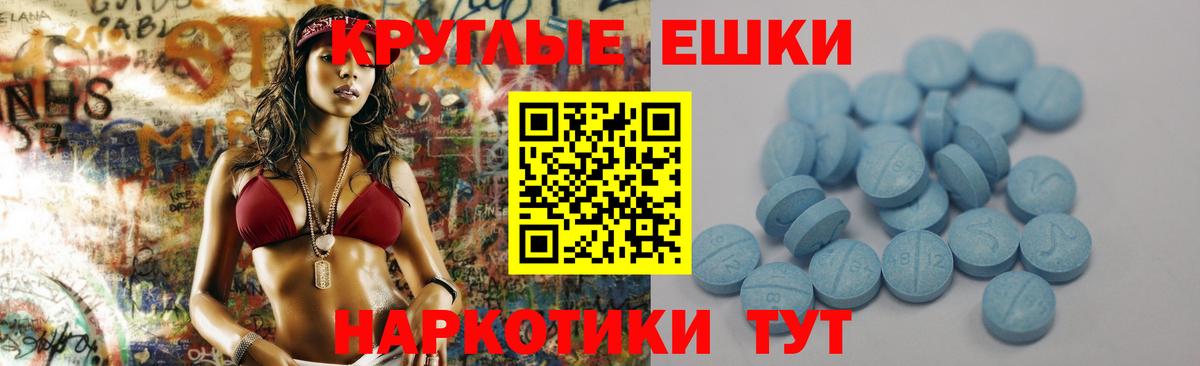 Экстази mix Сунжа