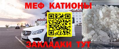 первитин Можга