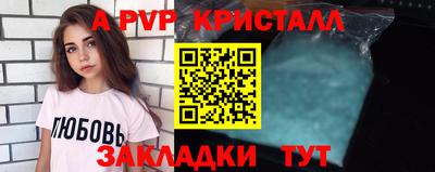 амфетамин Можайск