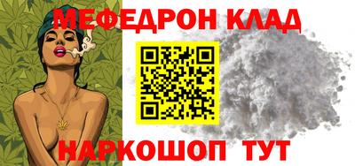 амфетамин Можайск