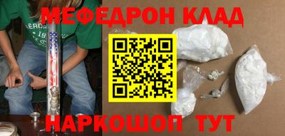 первитин Можга