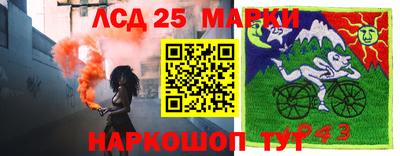 трава Моздок