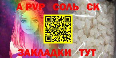 первитин Можга