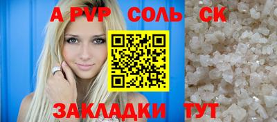 трава Моздок