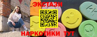 трава Моздок