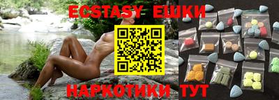 амфетамин Можайск