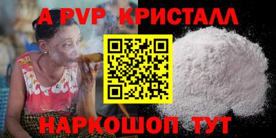 амфетамин Можайск