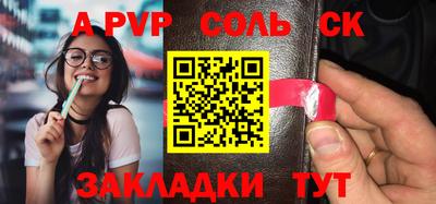 амфетамин Можайск