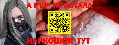 первитин Можга