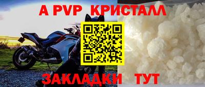 трава Моздок