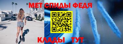трава Моздок