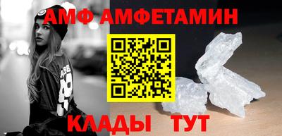первитин Можга