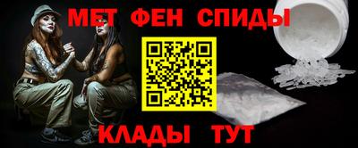 трава Моздок