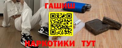 амфетамин Можайск