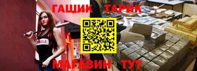 трава Моздок
