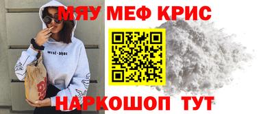амфетамин Можайск