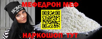 первитин Можга