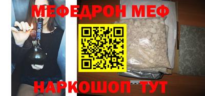 амфетамин Можайск