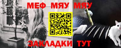трава Моздок