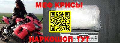 амфетамин Можайск