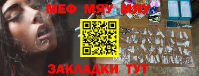 амфетамин Можайск