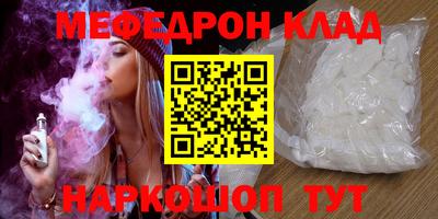 трава Моздок