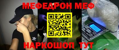 амфетамин Можайск