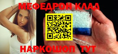 амфетамин Можайск
