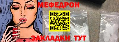первитин Можга