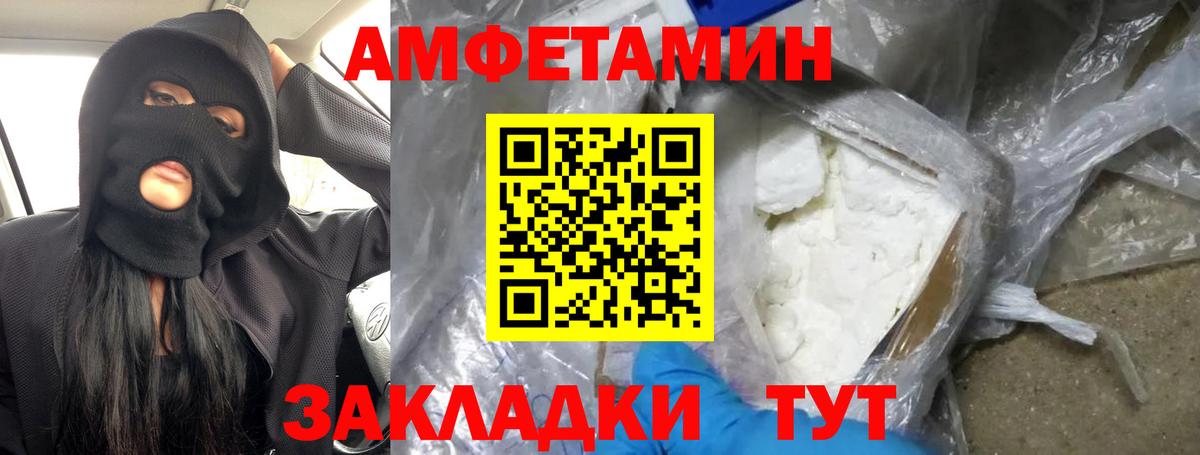 Сунжа  Первитин кристалл  Первитин кристалл  Первитин  Вход с VPN 